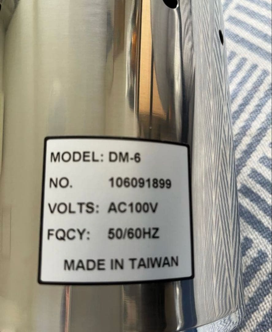 大阪ケミカル　ワンダーブレンダー