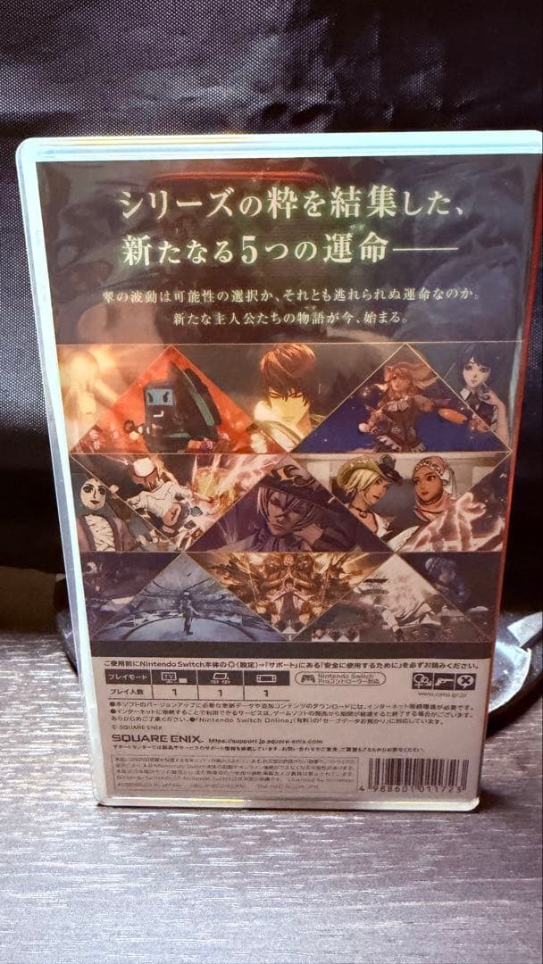 Switchソフト　　10本セット