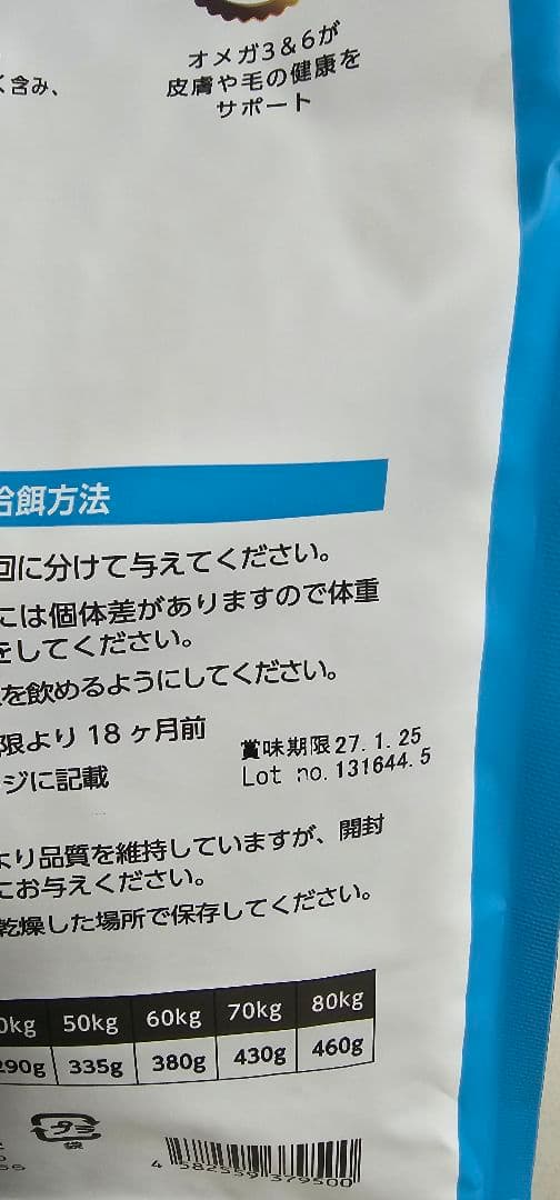 ELMO リッチインチキン 3kg ドッグフード3kg×3袋