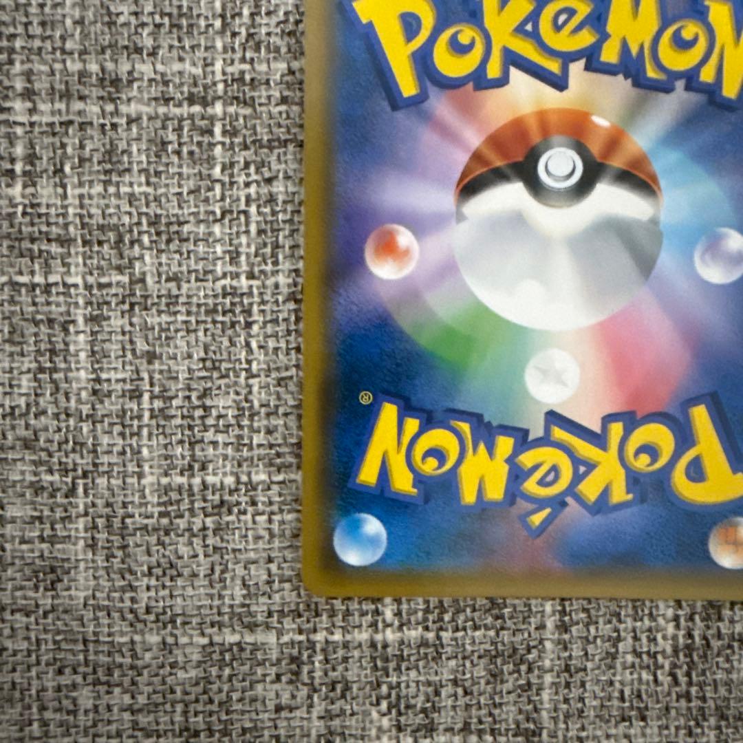 レシラム＆リザードンGX SR SM10 ダブルブレイズ 097/095