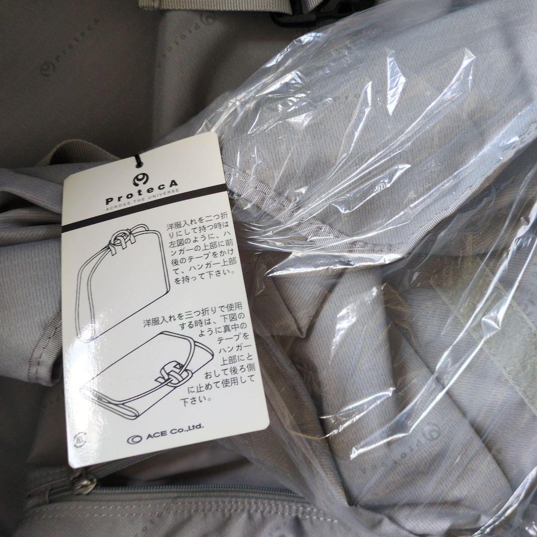 黒いキャリーケース　エース　プロテカ