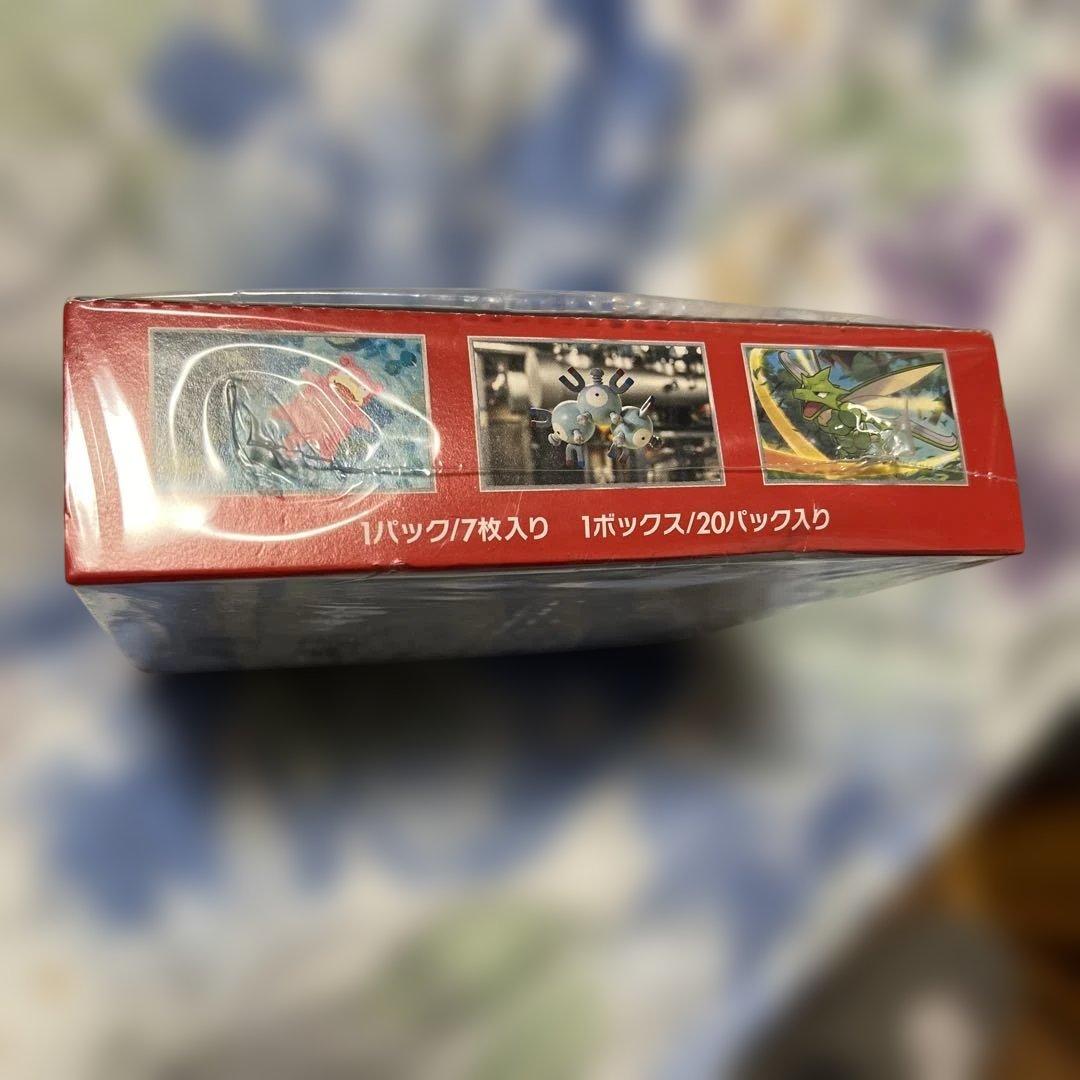 ポケモンカード１５１シュリンク付き未開封