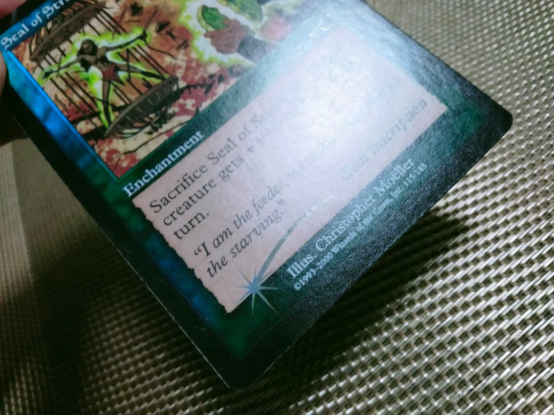 【ご確認用】ネメシス foil 力の印章a 英語 1枚　MTG