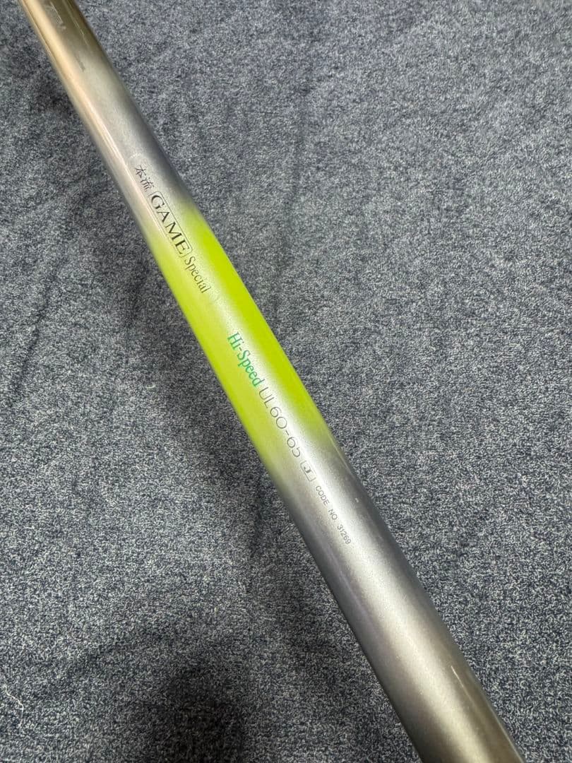 シマノ　本流ゲームスペシャルUL60-65 未使用