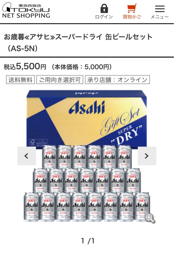 専用出品 ビール3箱セット