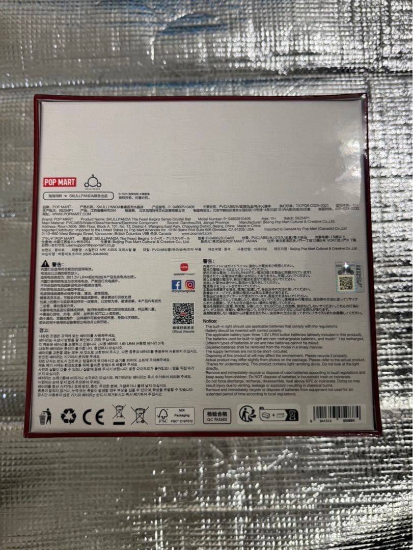 正規品 スカルパンダ スノードーム SKULLPANDA 店舗限定 シュリンク付