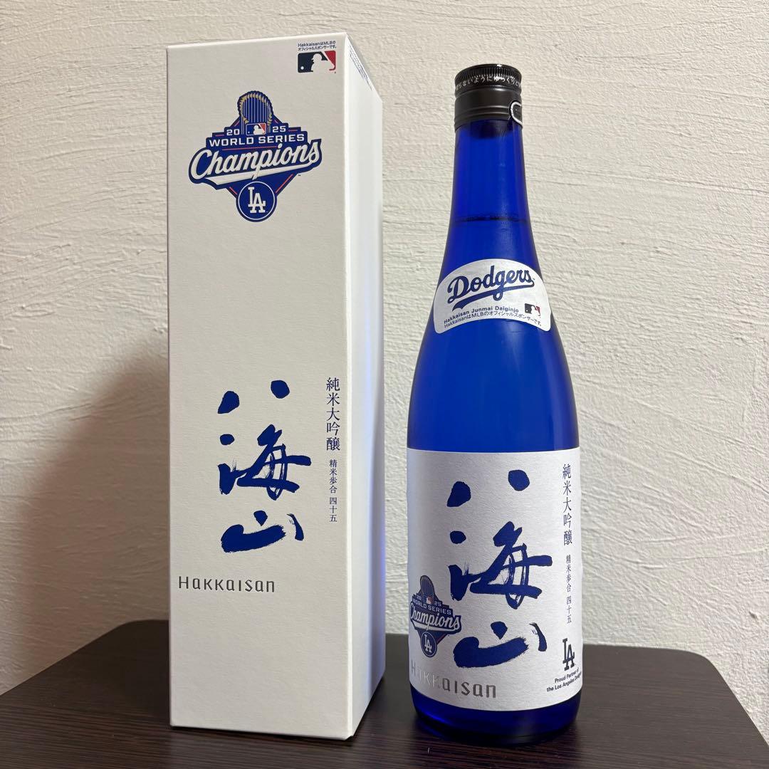 八海山 純米大吟醸 2本セットワールドシリーズ優勝記念 大谷翔平 ドジャース