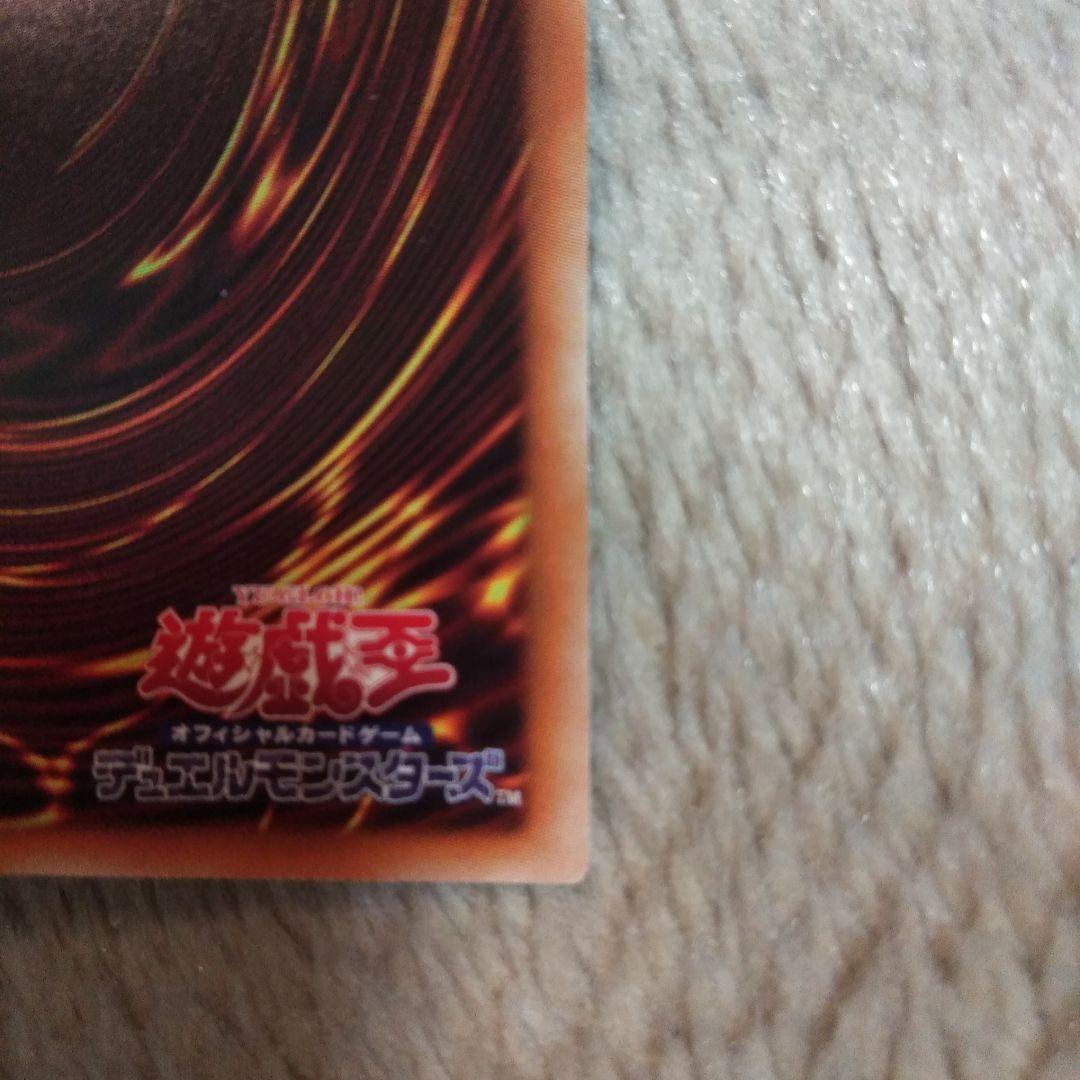 遊戯王　閃刀機　ウィドウアンカー　プリシク