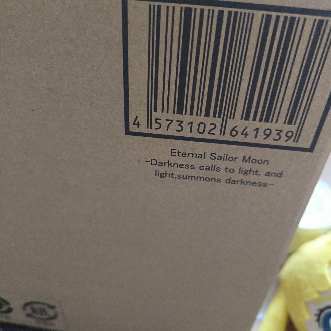 セーラームーン　ドール、まとめ売り　セット