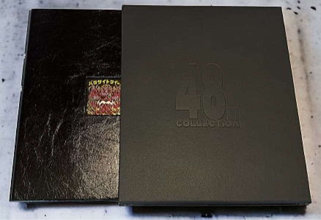 受注完全限定 未開封 ビックリマン用 高級バインダー 黒&赤 48mmシール