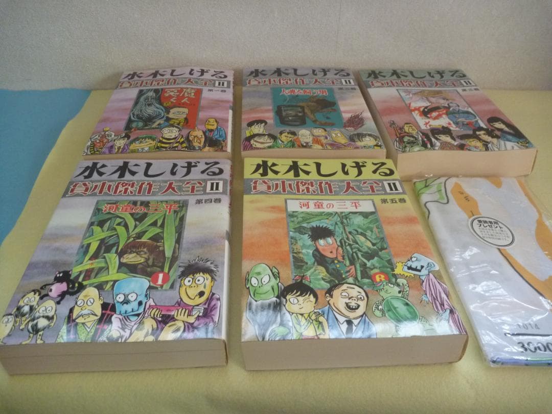 希少！亡き水木しげる先生の　「水木しげる貸本傑作大全Ⅰ、Ⅱ（全10巻）」