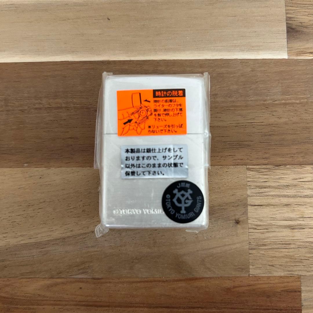 zippo ライター 特別限定品 巨人 ジャイアンツ