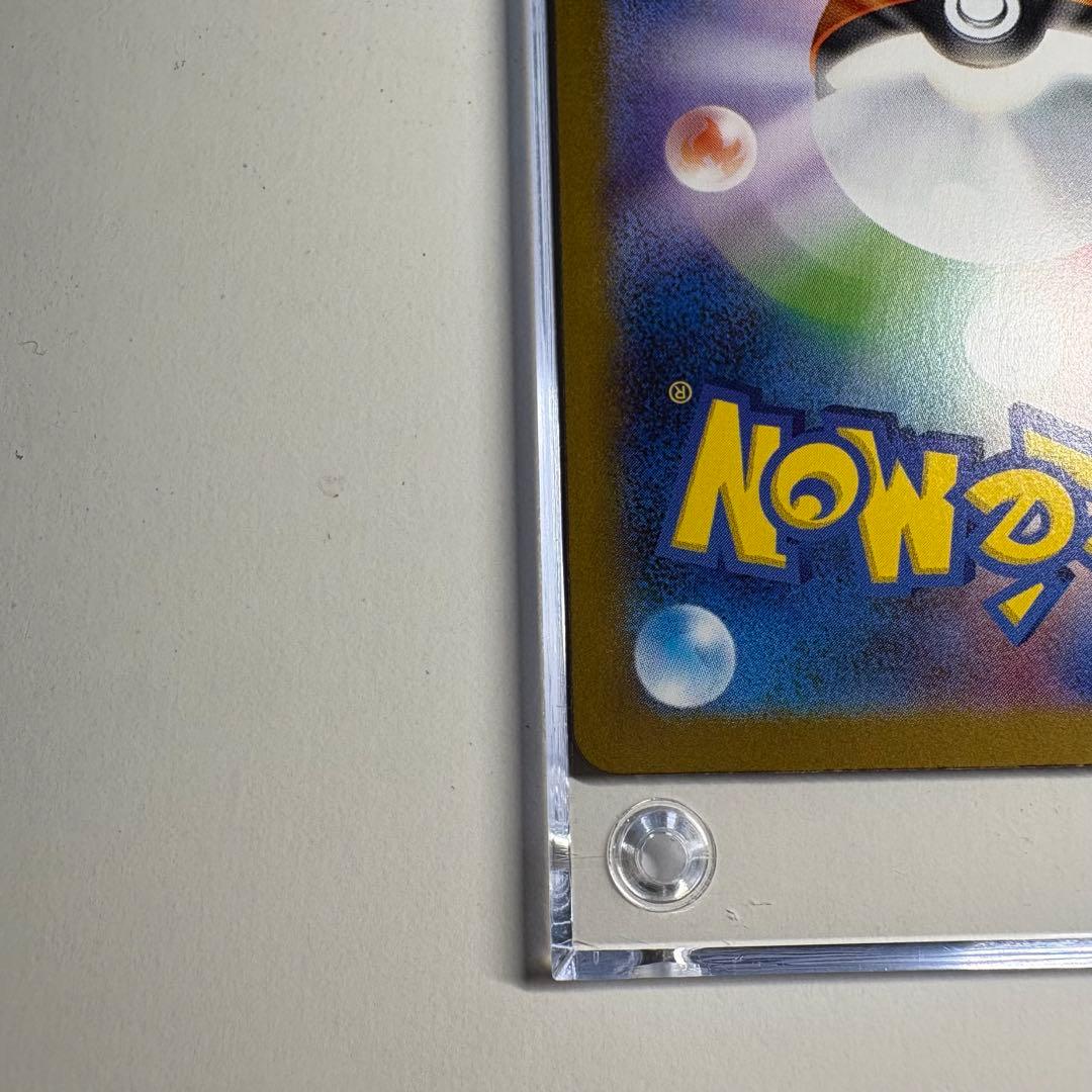 リーリエのピッピex SAR SV9 バトルパートナーズ 126/100 おまけ