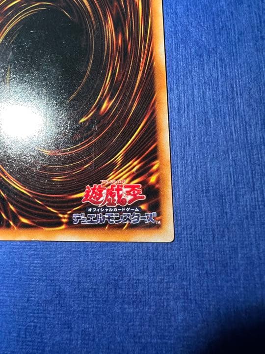 遊戯王 ホーリー・ナイト・ドラゴン 初期 シークレットレア