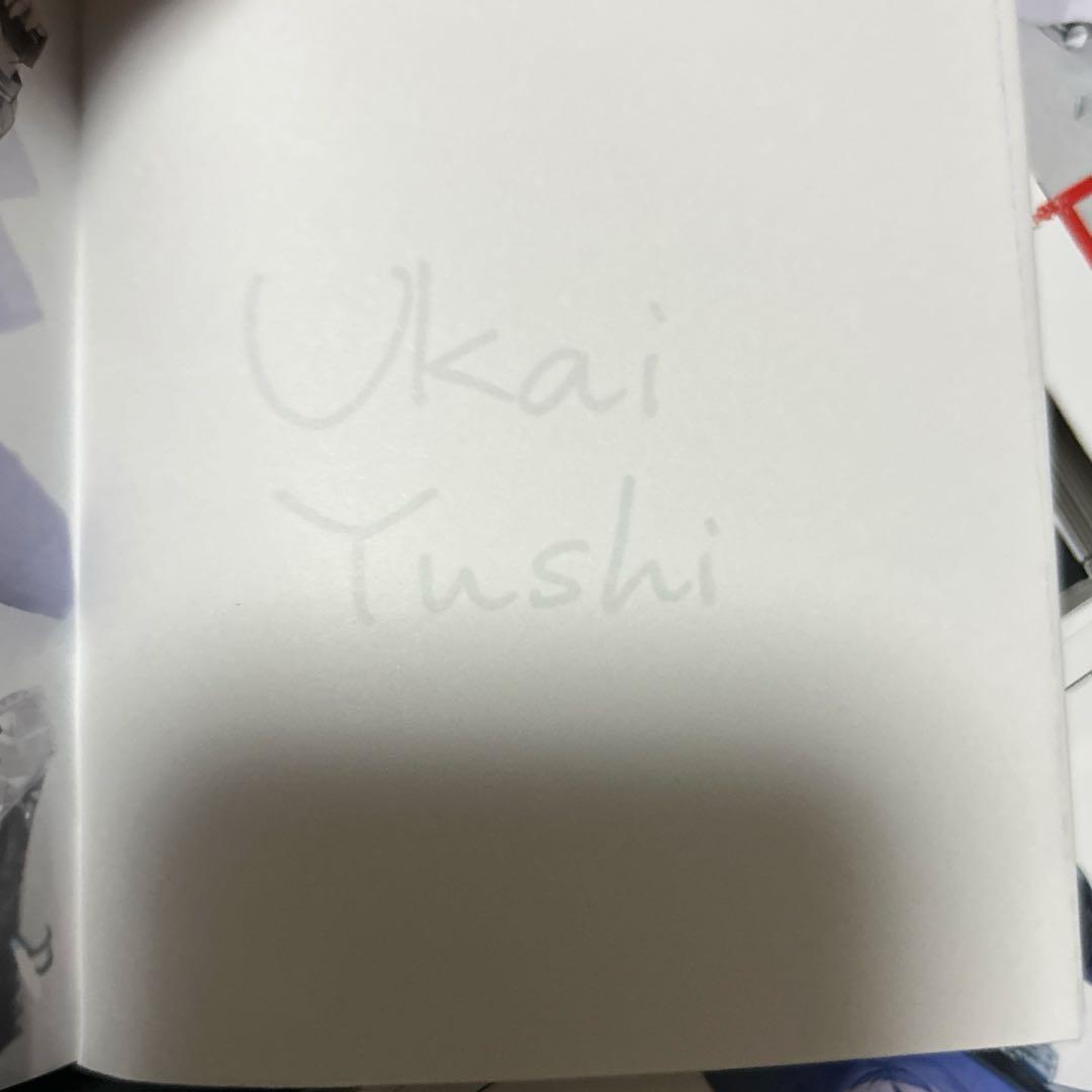 死亡遊戯で飯を食う ラノベ サイン本 全巻セット ＋ ノベルティ