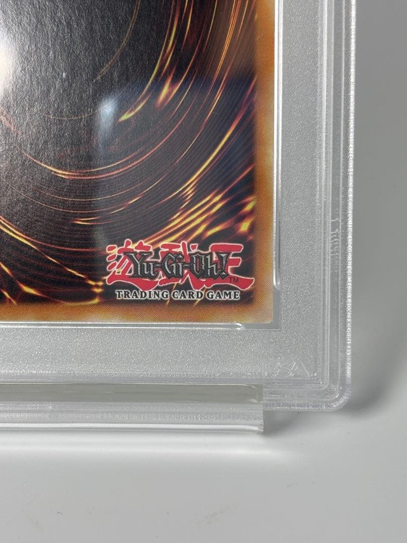 皆既月蝕の書 スターライトレア psa10