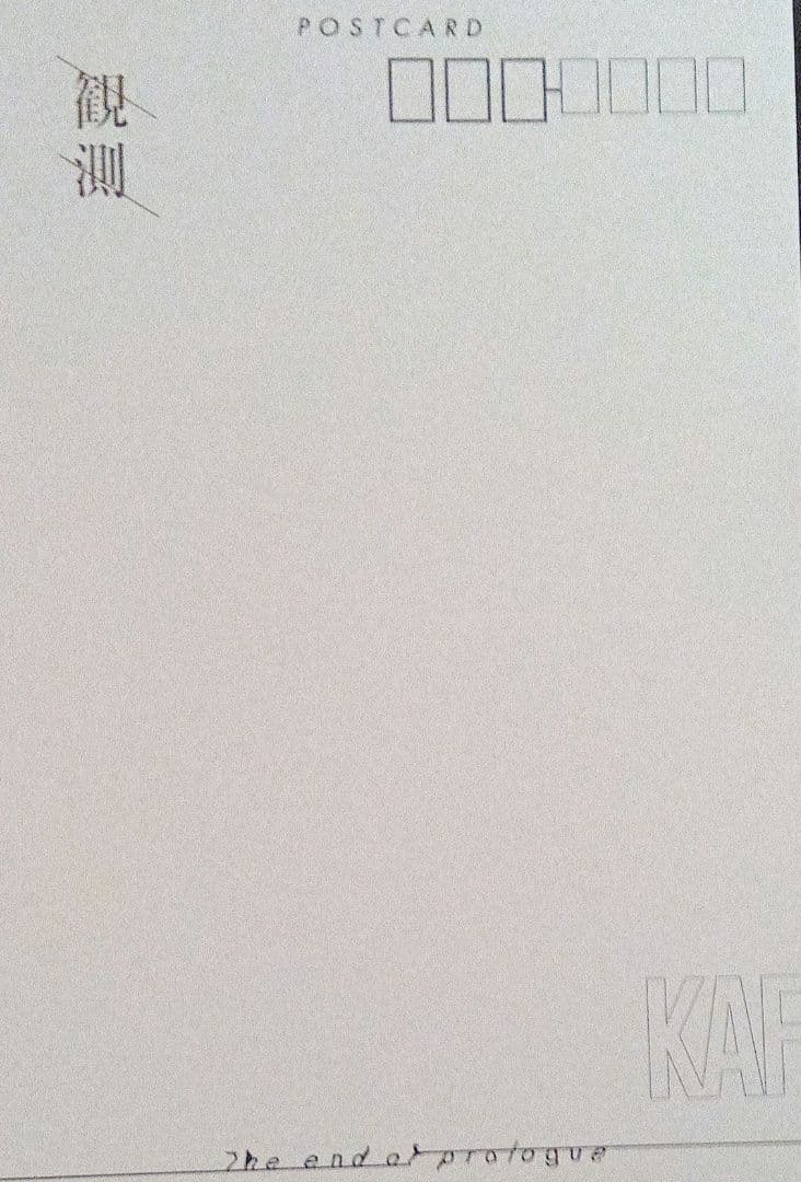 か*ー様 神椿　観測　花譜