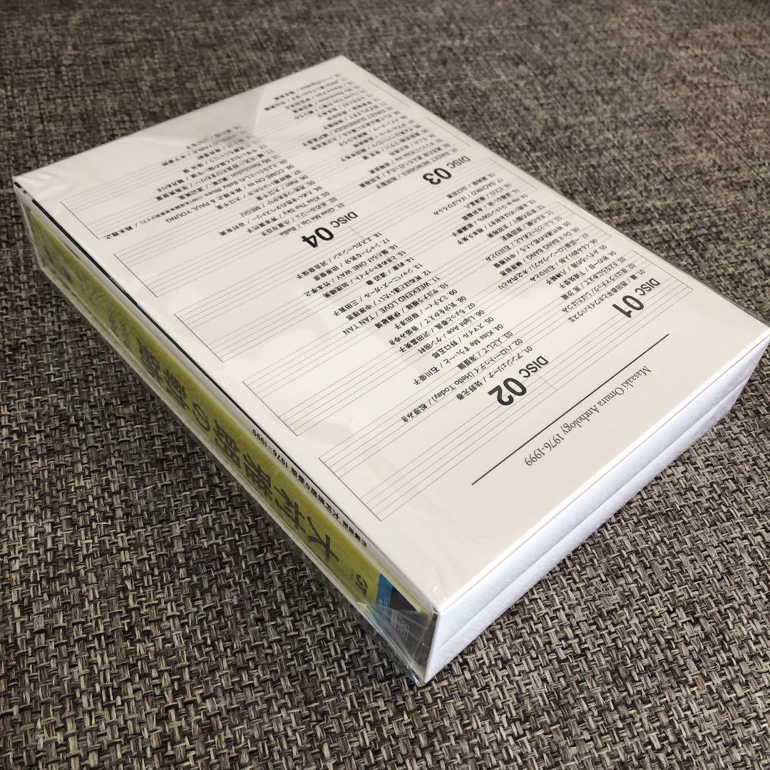 作編曲家　大村雅朗の軌跡　完全限定生産盤CD