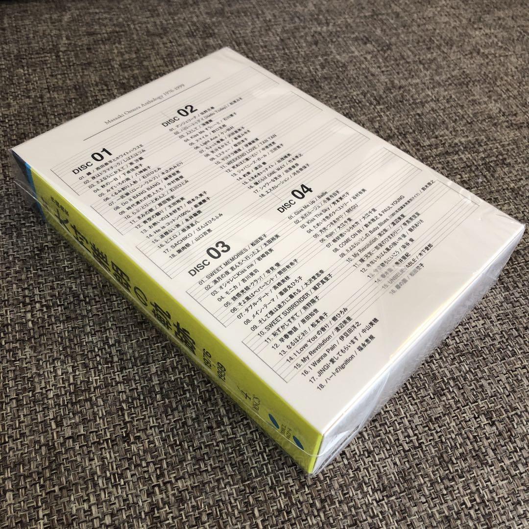 作編曲家　大村雅朗の軌跡　完全限定生産盤CD