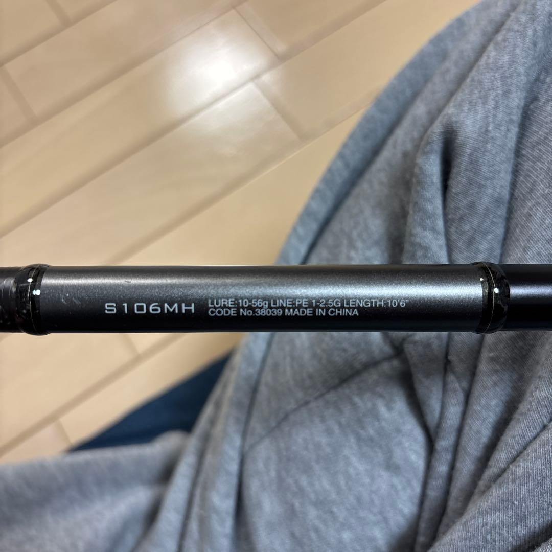 18 ディアルーナ S106MH