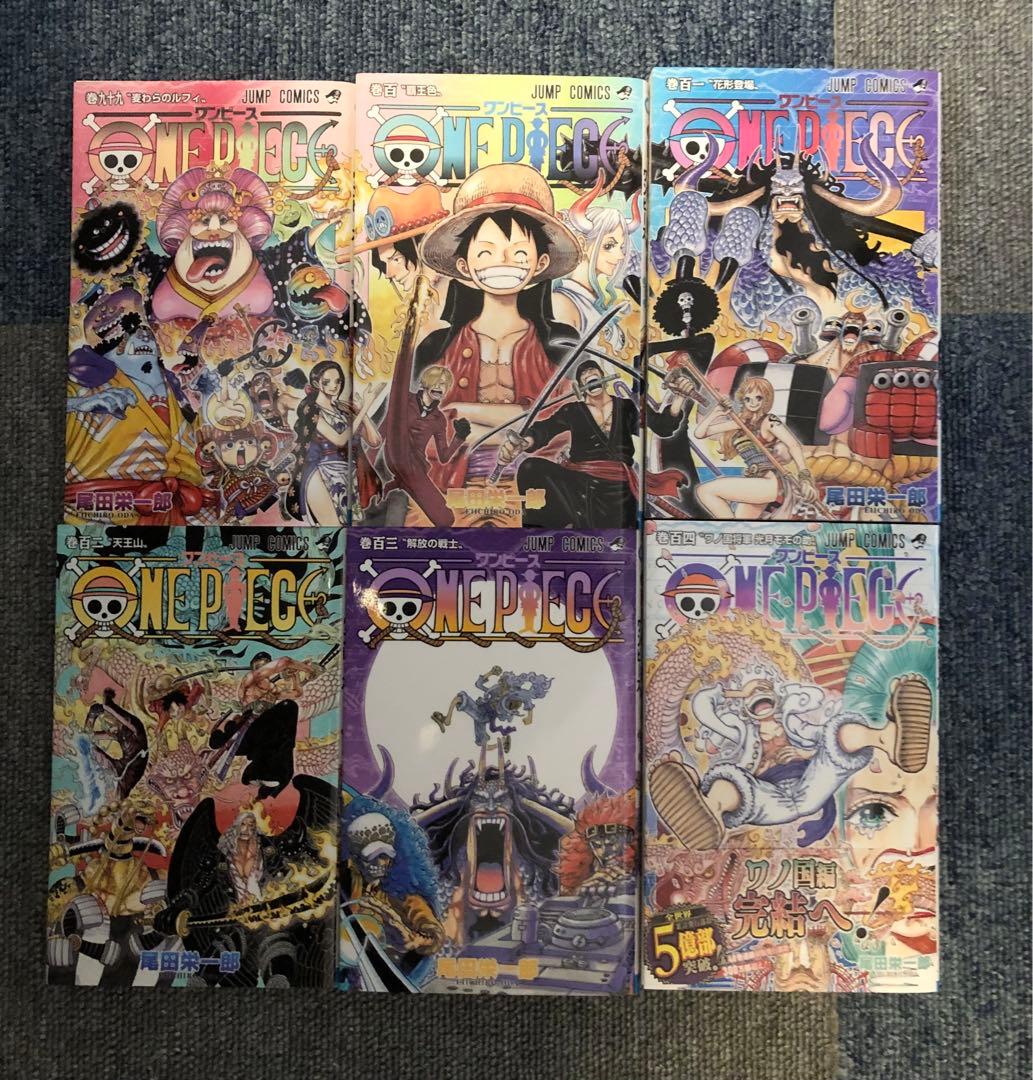 美品多数！ ワンピース  1〜104巻　セット ONE PIECE