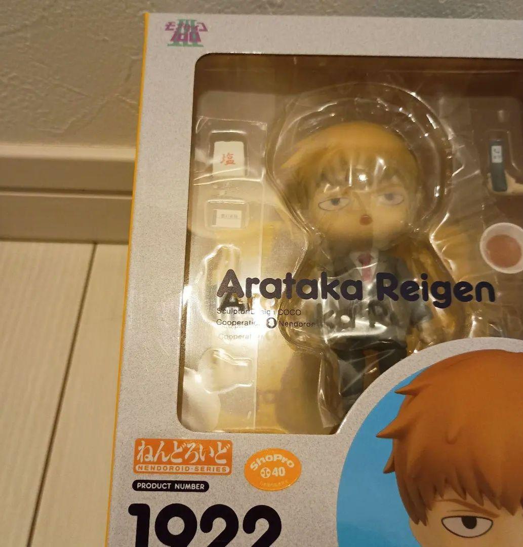 モブサイコ100　霊幻新隆　ねんどろいど