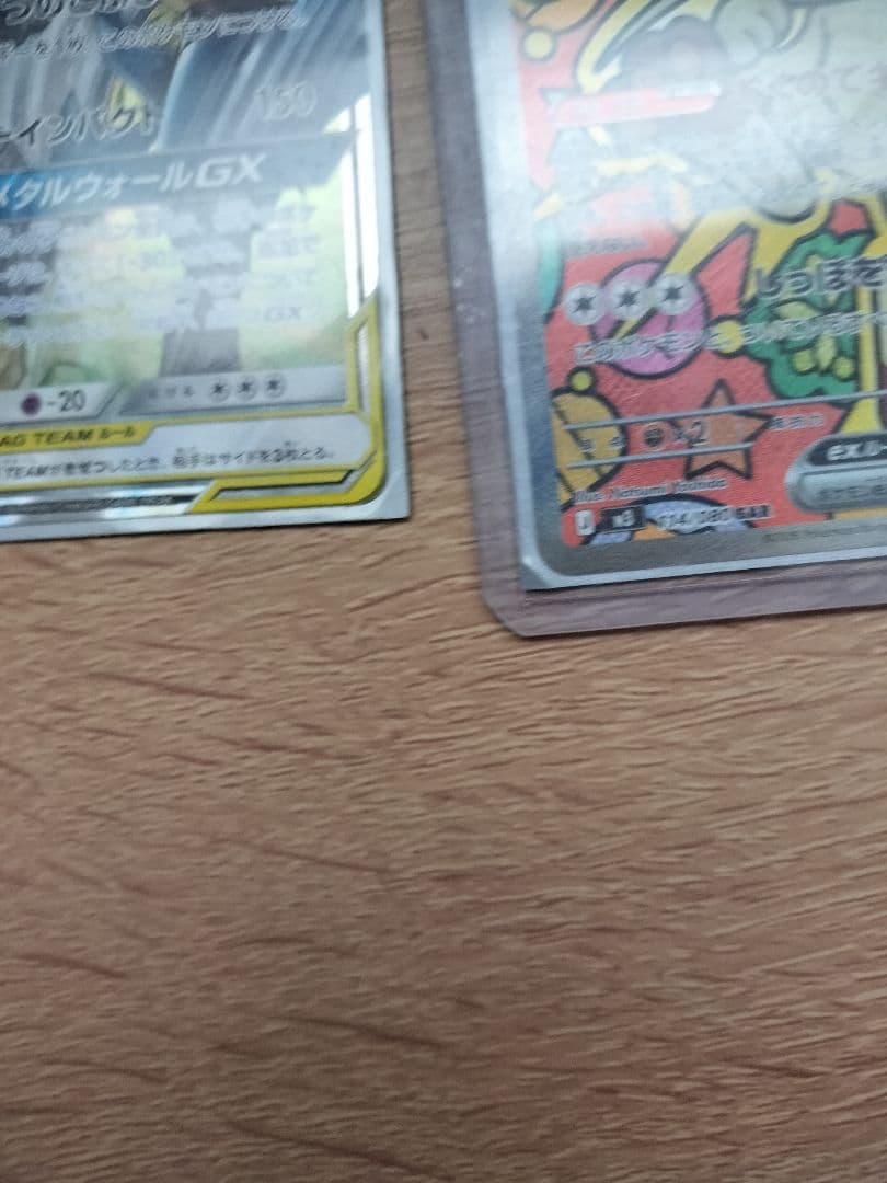 ポケモンカードムニキスゼロニャースexSAR 　メルメタル＆ルカリオ