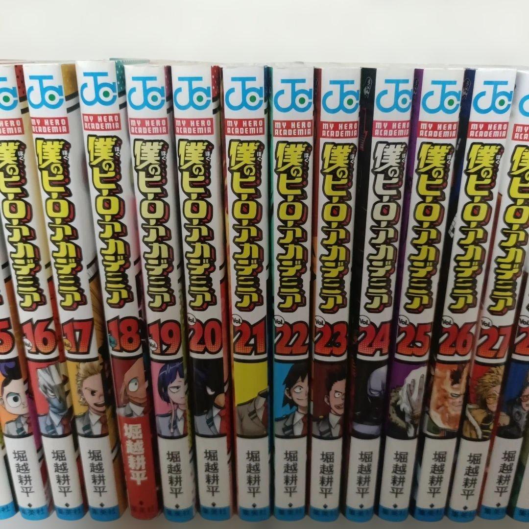 全巻 僕のヒーローアカデミア