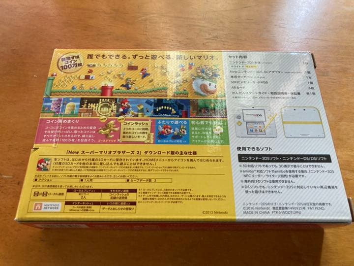 レア　Nintendo 他ゲーム機本体 ニンテンドー2DS スーパーマリオパック