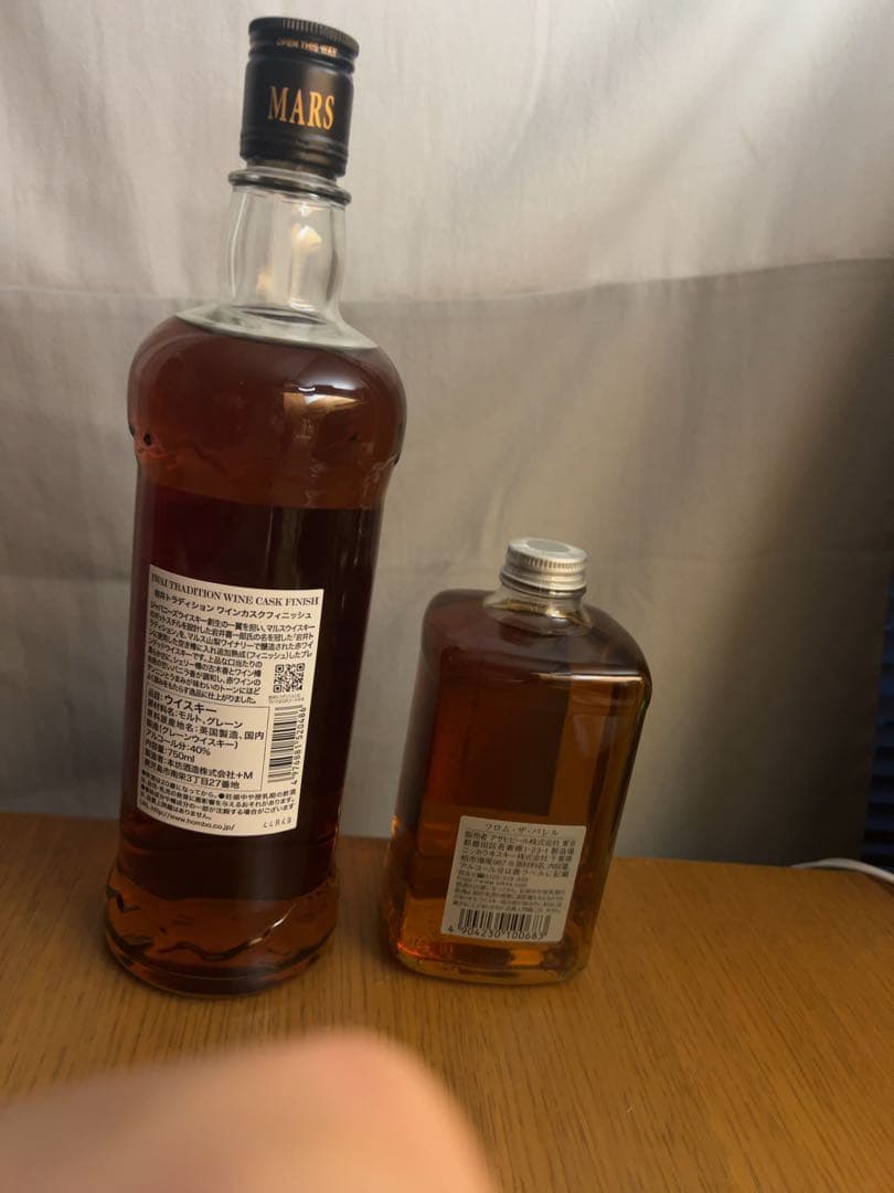 岩井ワインカスクとフロムザバレルセット