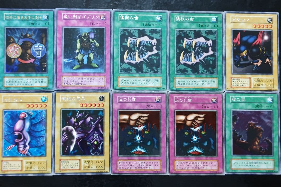 まねきねこ　遊戯王カード　29枚