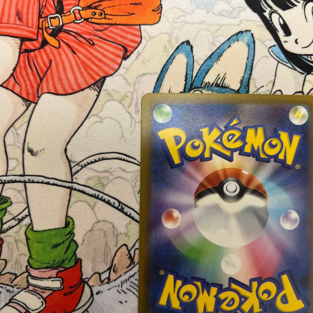 メガカイリューex SAR 246/193 メガドリーム