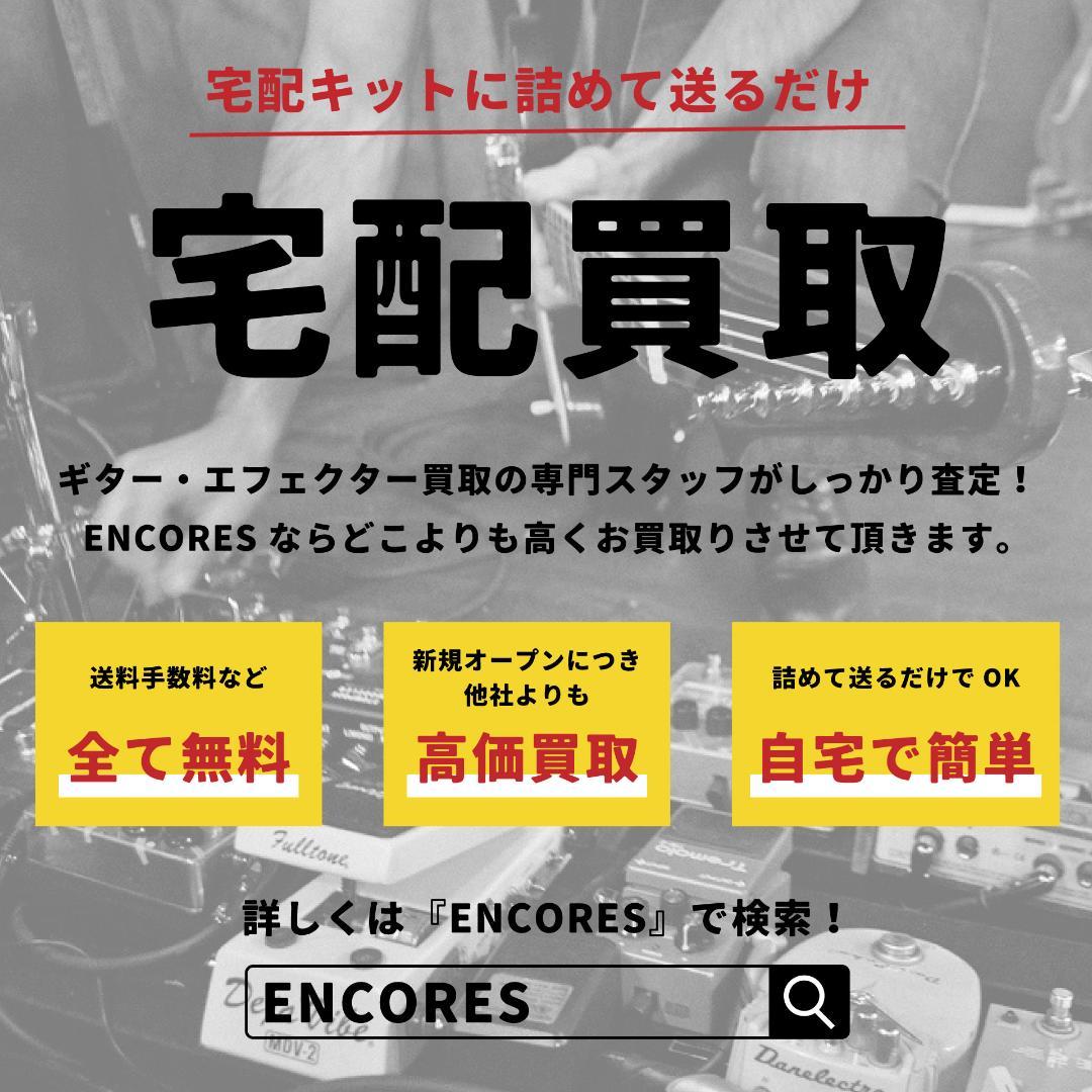 Maxon AD-900 Analog Delay 前期型(MN3005x2)