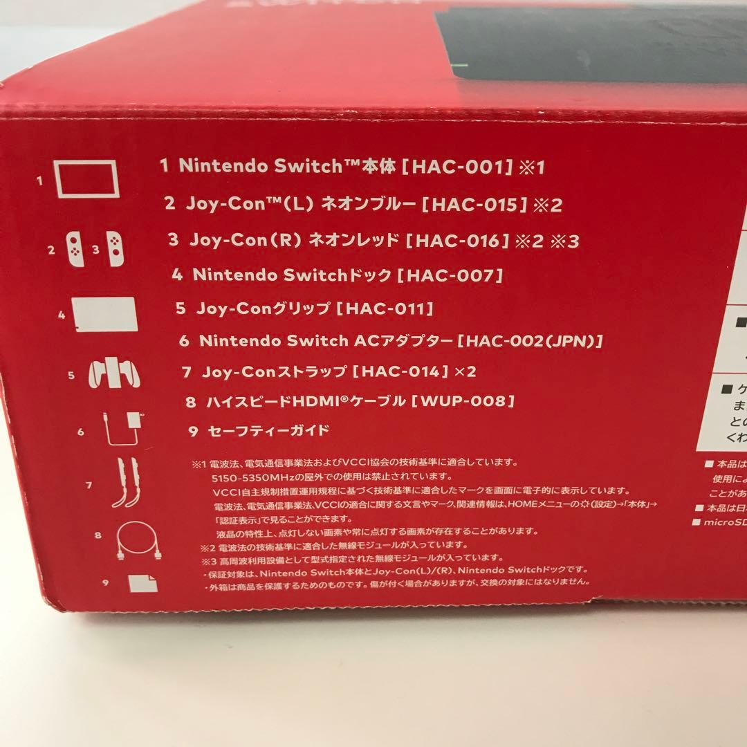 【未使用】NINTENDO SWITCH ニンテンドースイッチ 本体