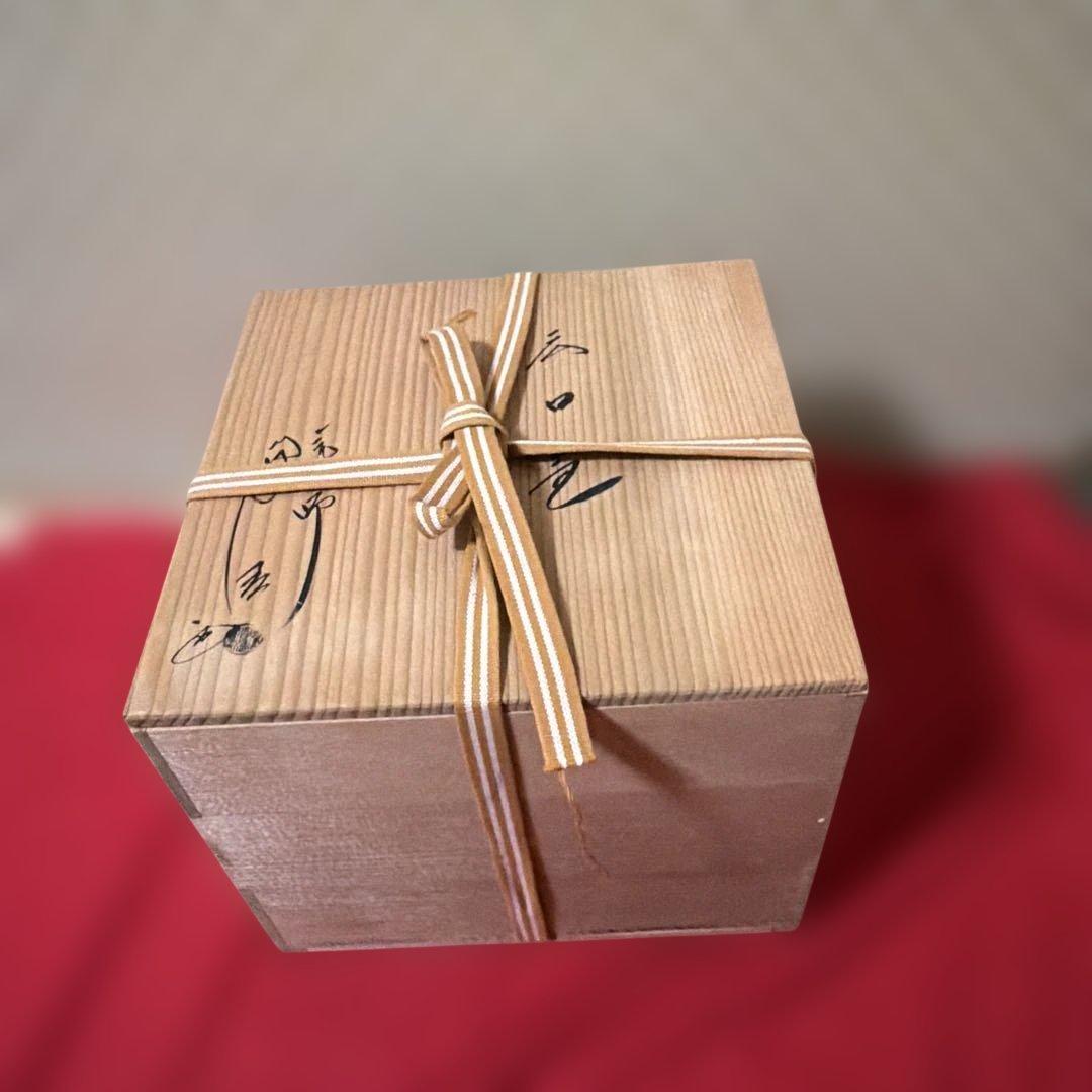 人間国宝 釜師 佐藤浄清 広口釜 在銘 共箱 茶道具