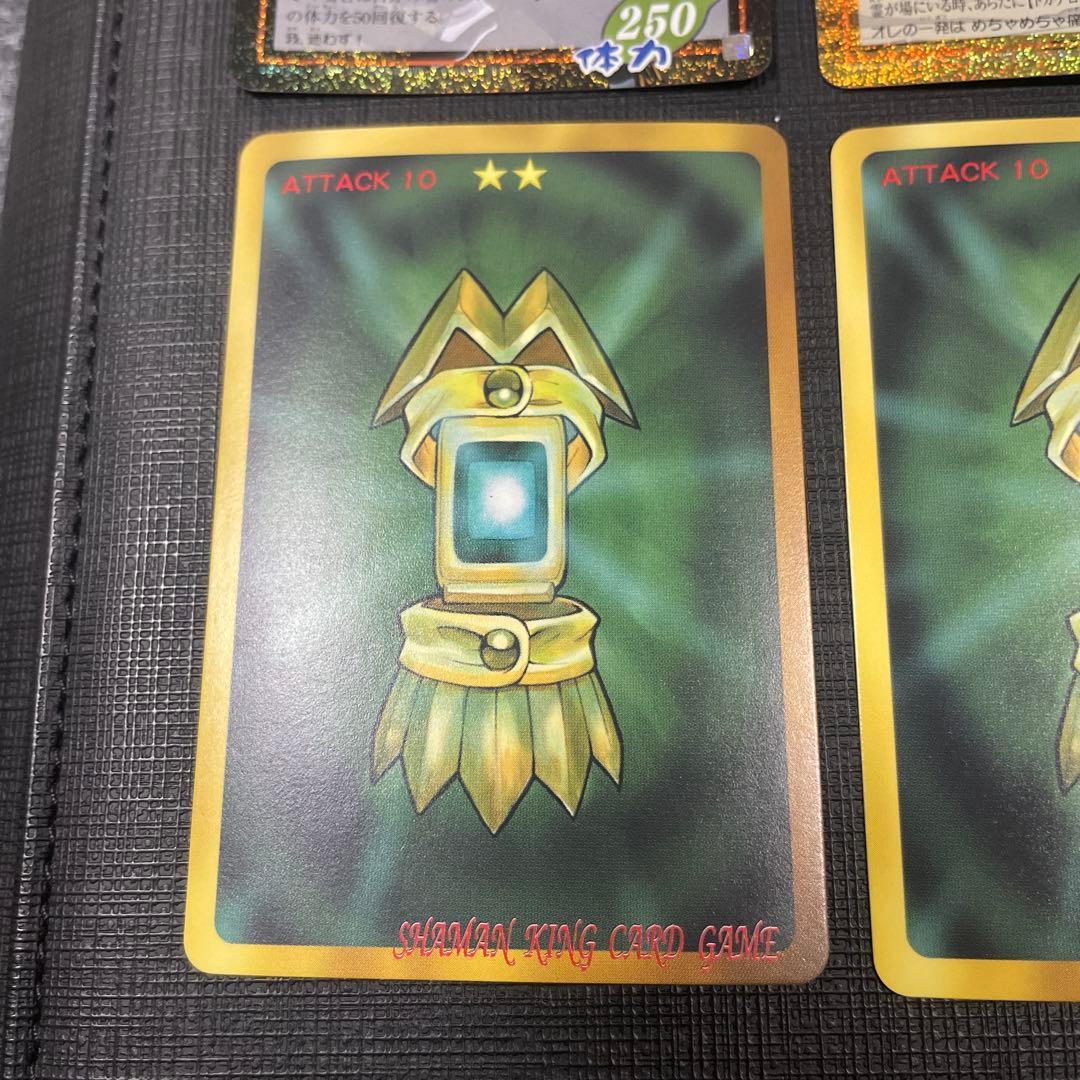 シャーマンキングカード　GB Ver 001-009 コンプセット