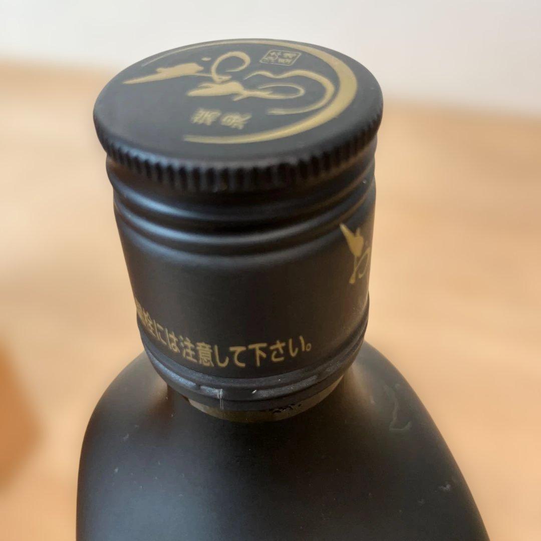 未開封おもろ 21年熟成 焼酎 木箱入り