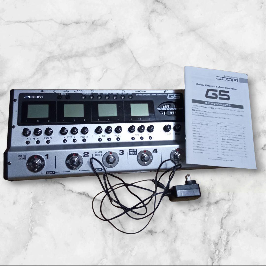 ZOOM G5 ギターエフェクター　マルチエフェクター　シルバー