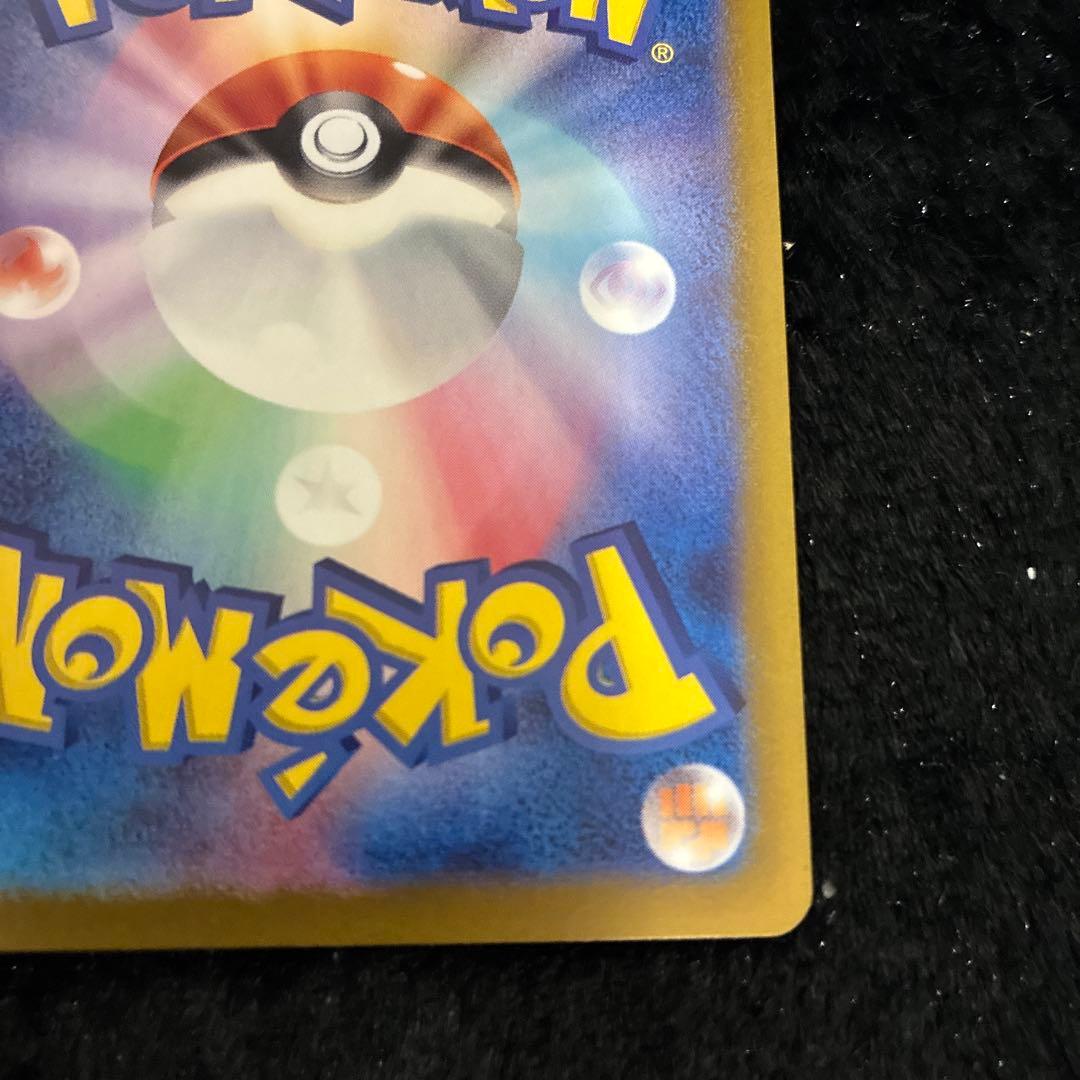 コイキング AR SV1a トリプレットビート 080/073 ポケモンカード