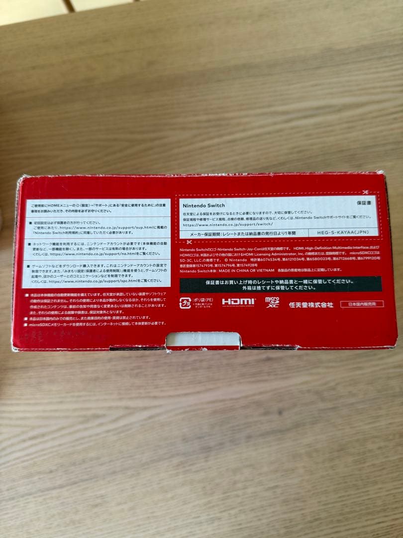 Nintendo Switch Switch Nintendo Switch Joy-Con (L)/(R)