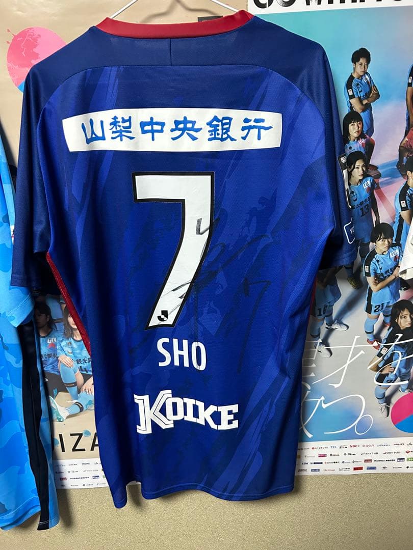 Mizuno サッカーユニフォーム 背番号7 SHO 2枚セット（サイン入り）