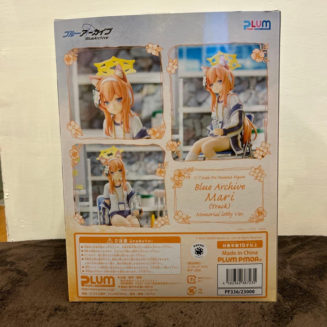 マリー(体操服) メモリアルロビーVer.「ブルーアーカイブ 」 1/7 通常版