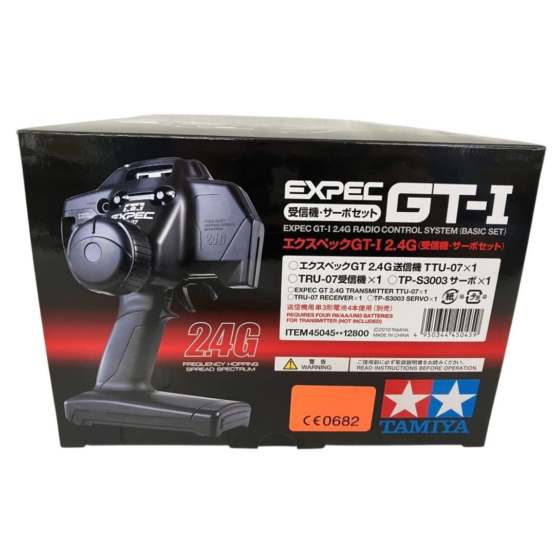 Supreme × Tamiya The Hornet タミヤ ホーネット