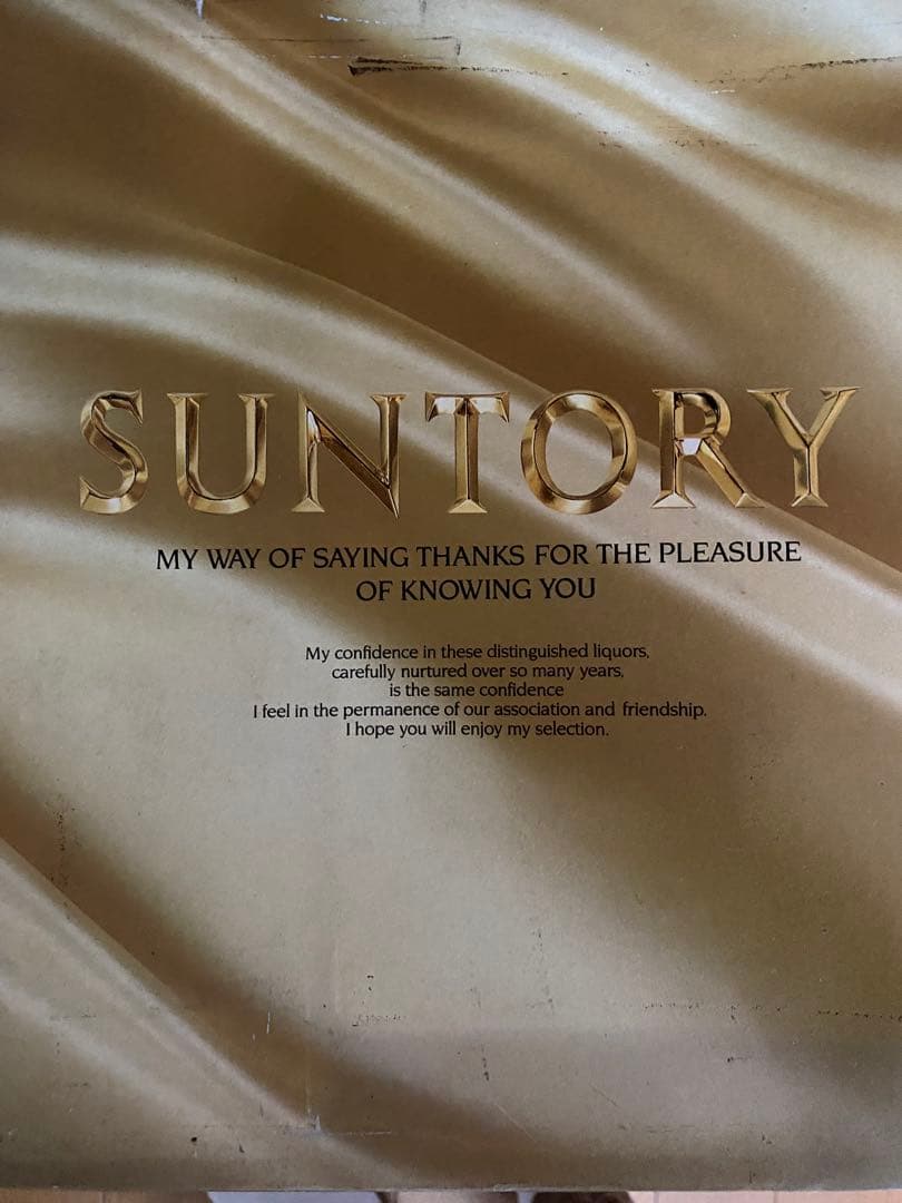 【新品・未開封】サントリーウイスキー ローヤルリザーブ セット 750ml43%