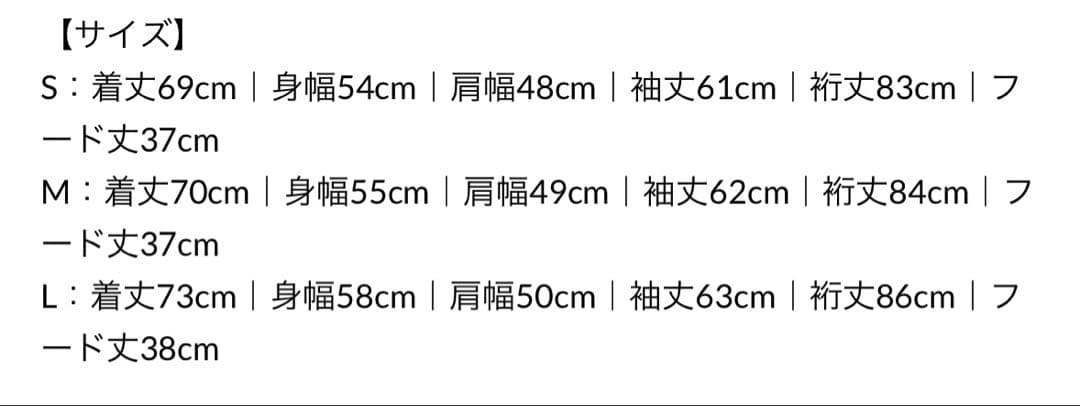 スノボウェア上下セット　ROXY ホワイト 　Mサイズ　定価6万