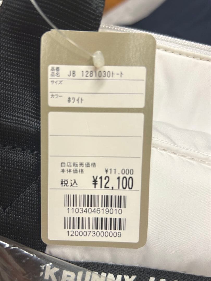 ★タグ付き新品未使用品★JACK BUNNY ゴルフロッカーバック