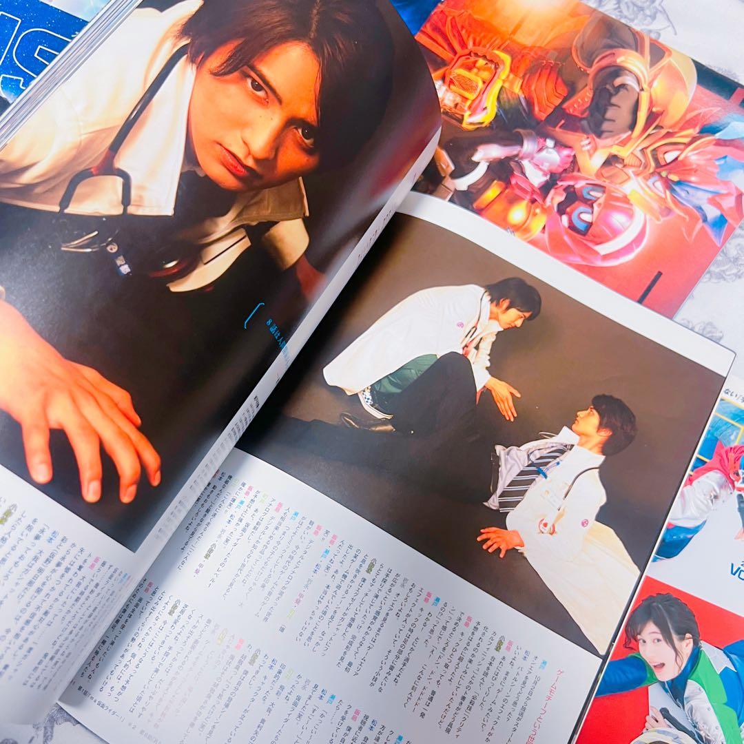 仮面ライダーエグゼイド 宝生永夢 パラド 鏡飛彩 herovision 雑誌