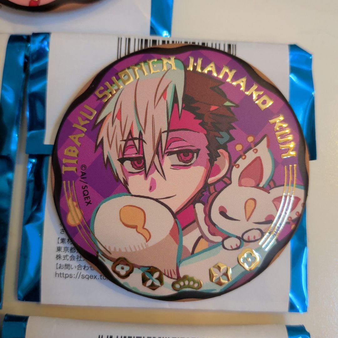 地縛少年花子くんトレーディングジュエリー缶バッチ10th Anniversary