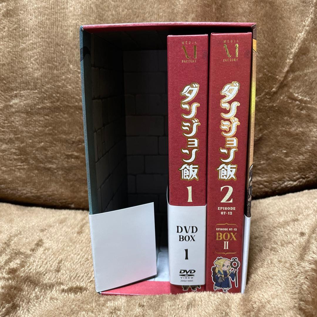 ダンジョン飯 DVD BOX 1 & 2 初回生産特典付き