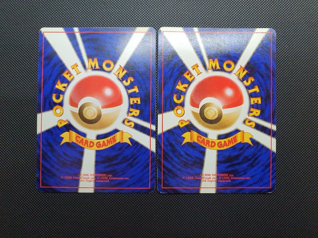 旧裏 ナツメのゲンガーLV.39 2枚まとめ売り